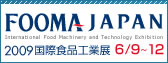2009FOOMA_LOGO_M.JPG