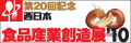 ../fukuoka_food.gif - 3,315Bytes
