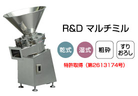 R&D }`~ eӁA肨낵