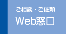 Web